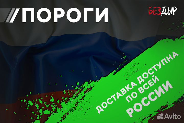 Кузовной порог BMW E32 правый