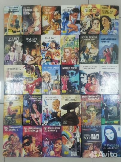 Женские романы по 50