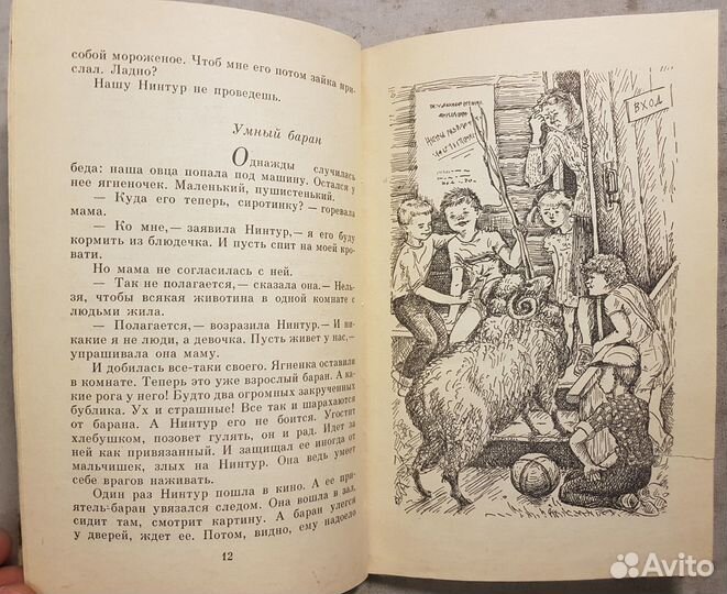 Куратова Н. Давайте знакомится и дружить -1984