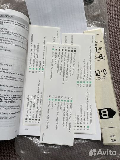 Стиральная машина бу Ардо а833