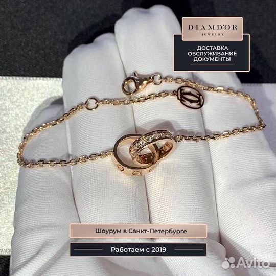 Cartier браслет Love 0,30 сt