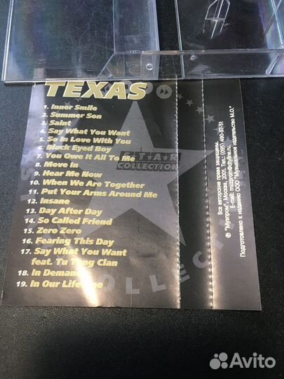 Texas, Star collection, 2001