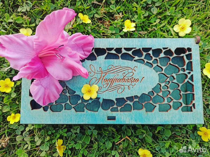 Коробка подарочная для денег