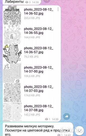 Коррекционные материалы для специалистов