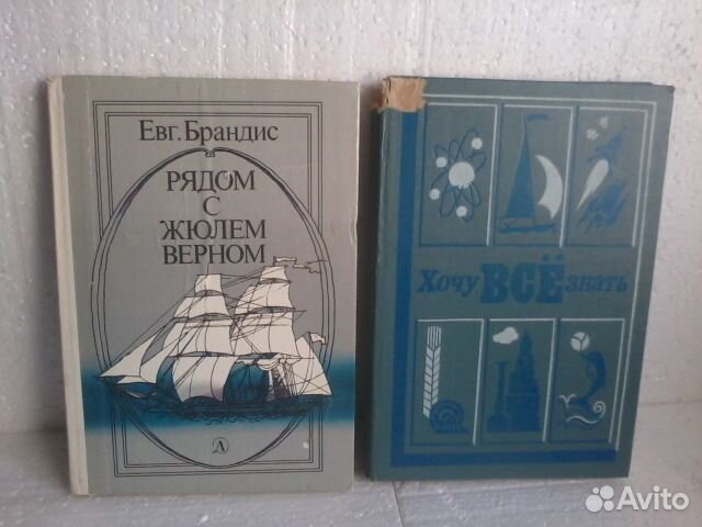 Детские.СССР для средн. и старш.шк. возр