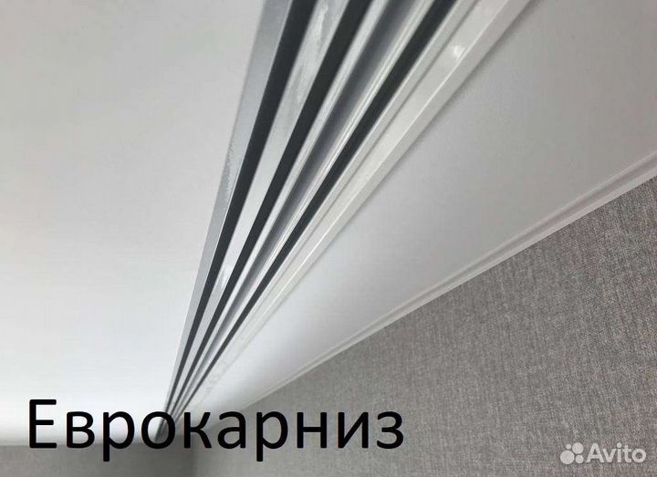 Натяжные потолки Ставрополь