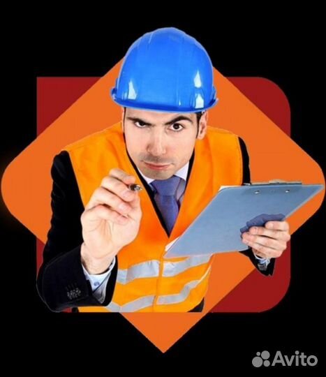 Аутсорсинг Охраны Труда