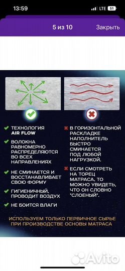 Овальный матрас 125 75