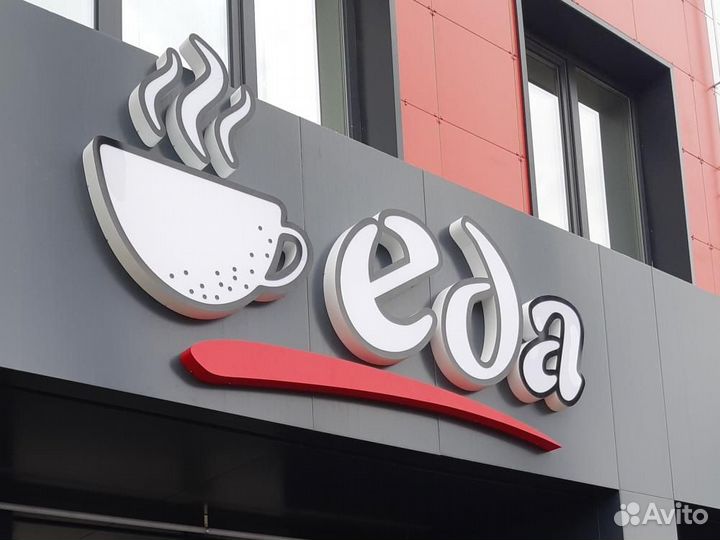 Дизайн полиграфии и наружной рекламы. Изготовление