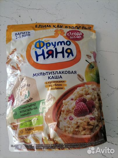 Детские каши бесплатно