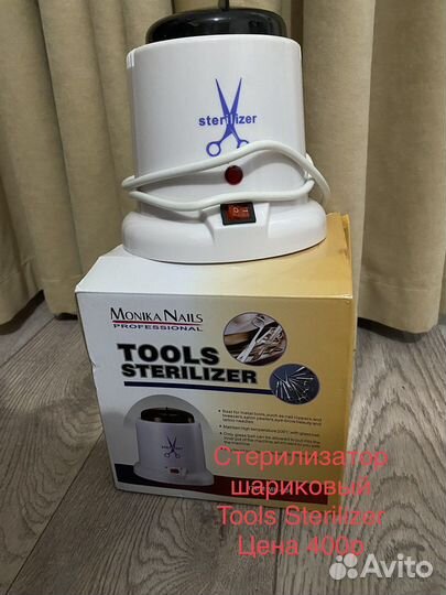 Все для маникюра