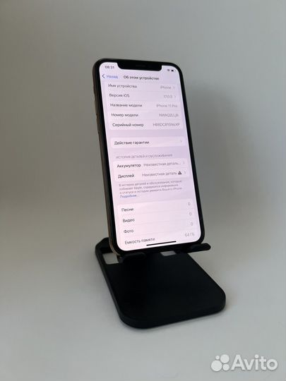 iPhone 11 Pro, 64 ГБ