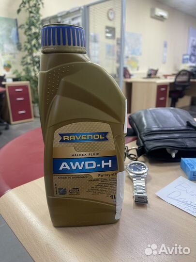 Масло в халдекс Ravenov AWD-H