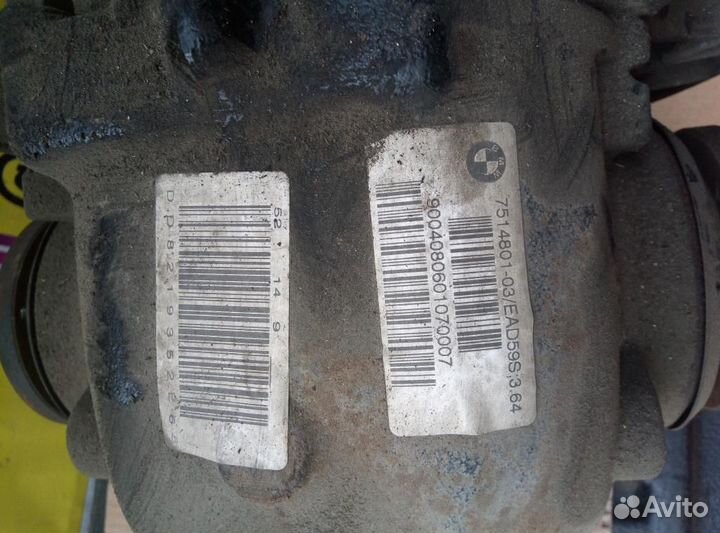 Редуктор заднего моста BMW 7-серия E65/E66 2001-2