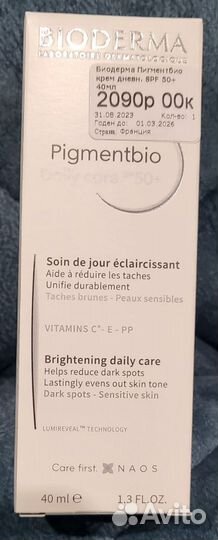 Bioderma pigmentbio,40 мл,новый