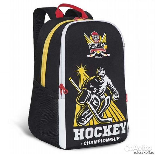 Рюкзаки школьные grizzly новые