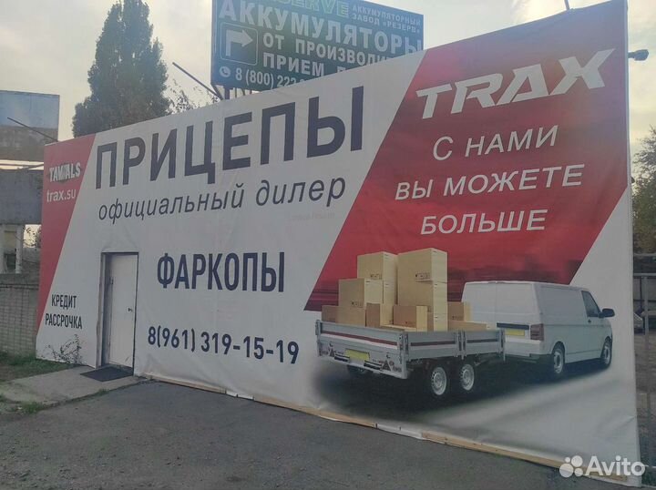 Легковой прицеп платформа