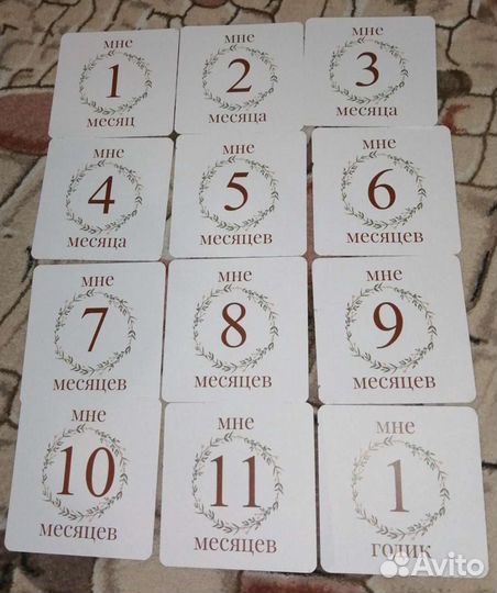 Карточки для фотосессии малыша