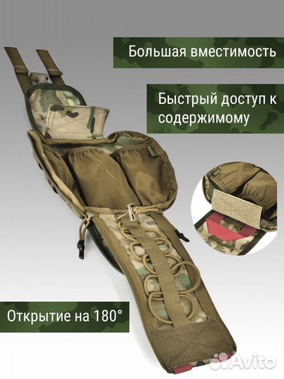 Аптечка малая отрывная