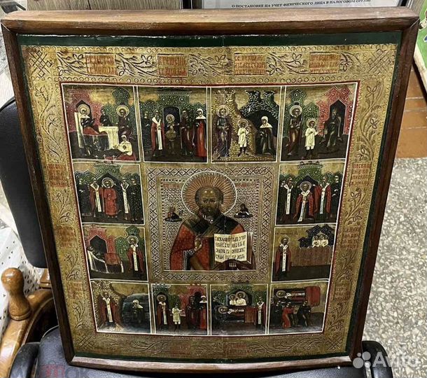 Старинная икона Николай чудотворец