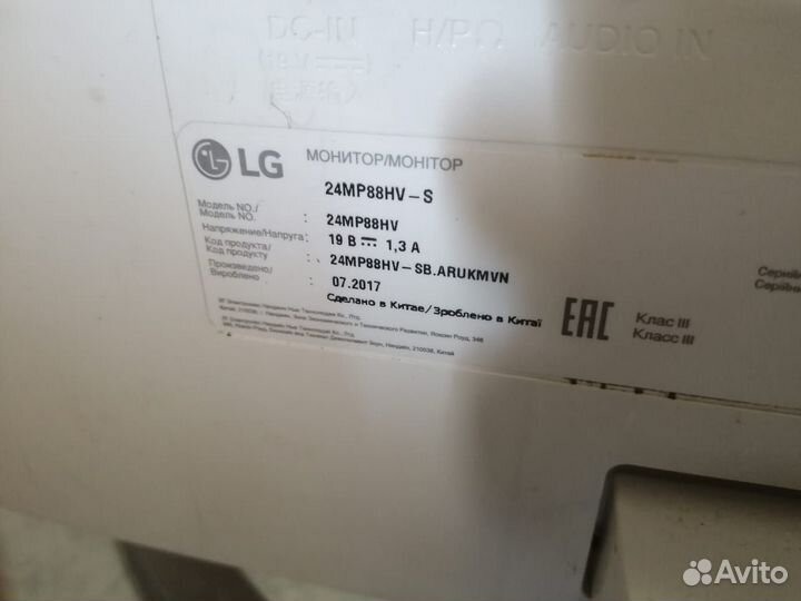 Монитор LG 24MP88HV Разбита матрица