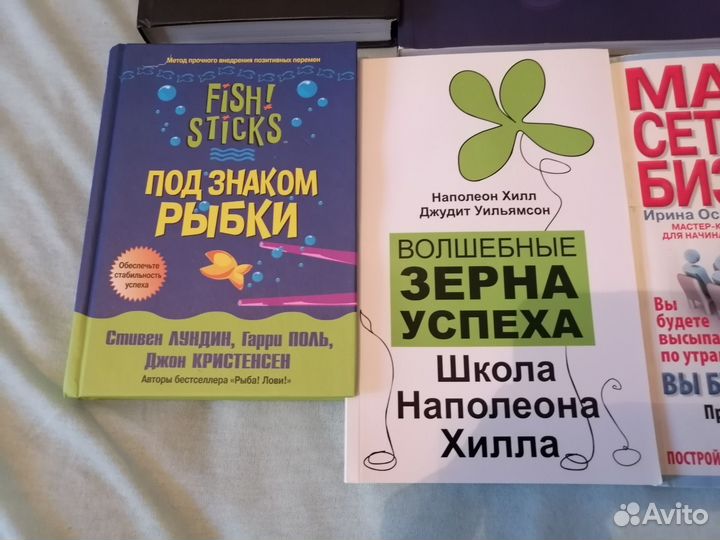 Книги на разные тематики