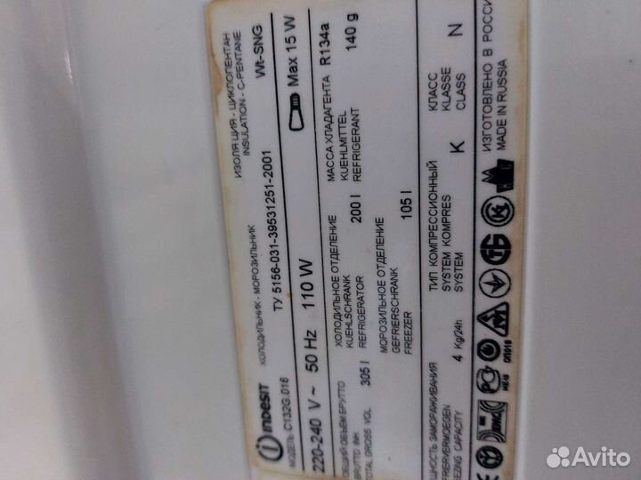 Холодильник бу Индезит C132G.28 Доставка. Гарантия