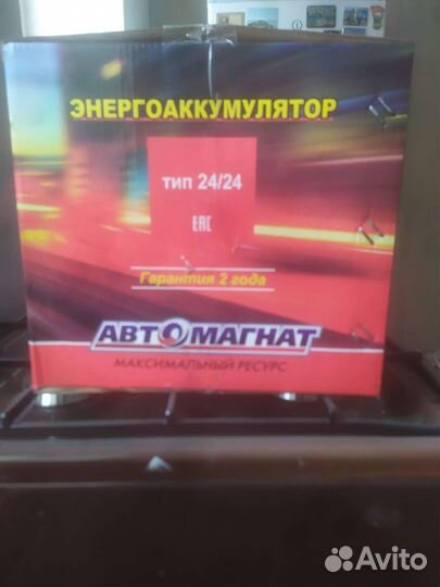 Энергоаккумулятор на камаз