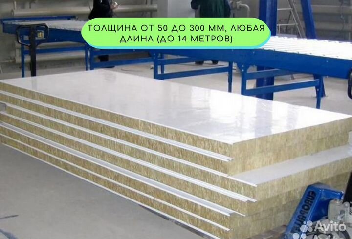 Сэндвич-панели новые от завода