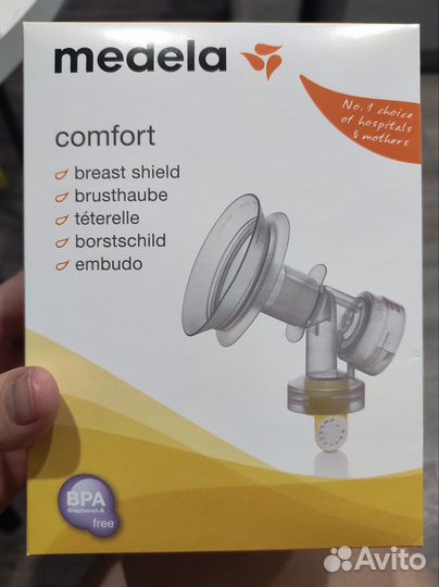 Воронка для молокоотсоса medela