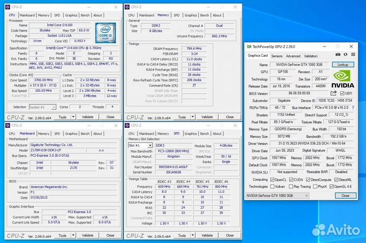 Компьютер - Системный блок i3 6100, 1060 3gb, 8gb