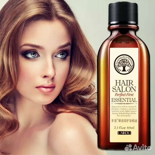 Аргановое масло для волос Марокко