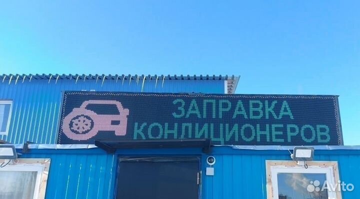 Бегущая строка, видеоэкран