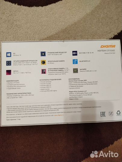Ноутбук digma Citi E402