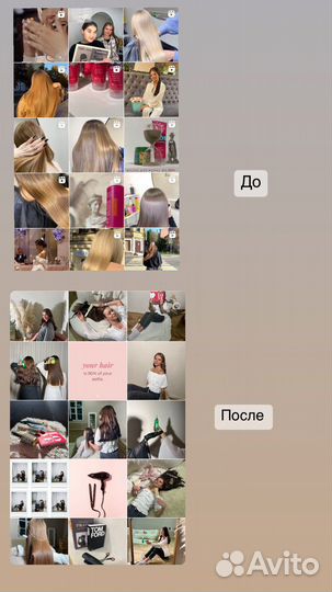Контент фотограф, визуал