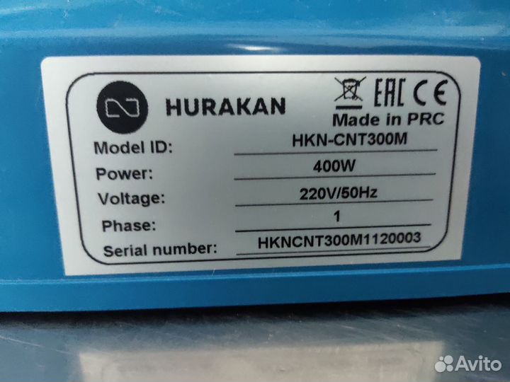 Запайщик пакетов hurakan HKN-CNT300М