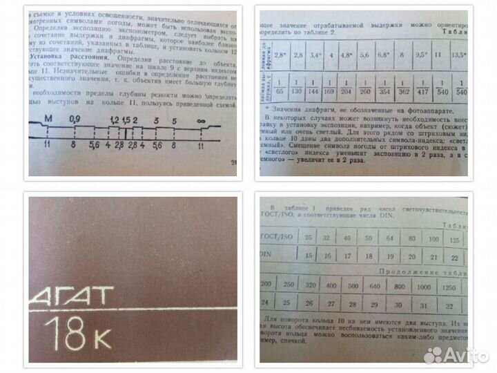 Руководства инструкции по эксплуатации и т.п