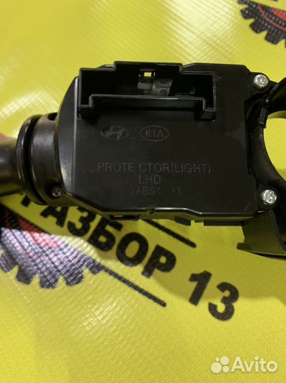 Подрулевой переключатель левый Киа Церато 3 YD