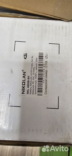 Кабель витая пара utp 5e уличный Nikolan 4600b-bk