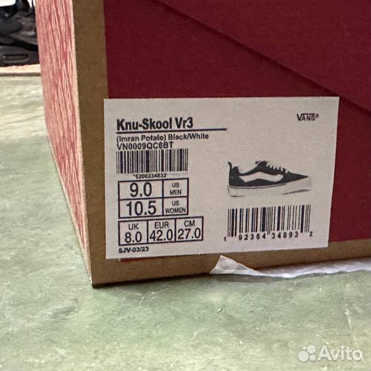 Кеды Vans knu skool Vr3