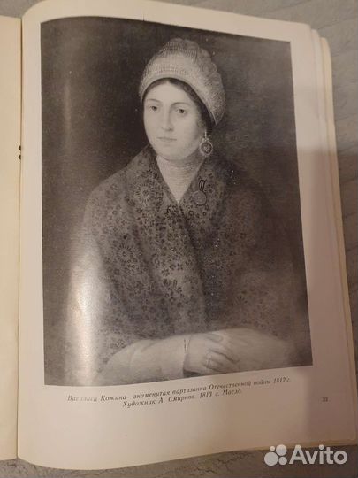 Журнал государственный исторический музей