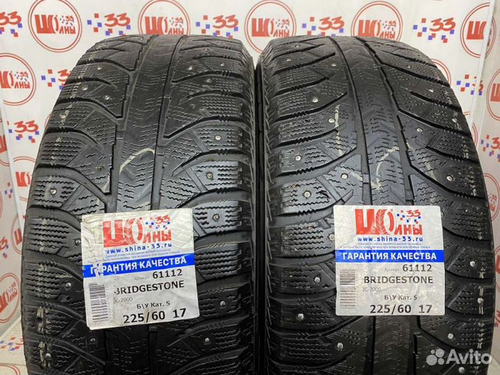 Bridgestone Ice Cruiser 7000 225/60 R17