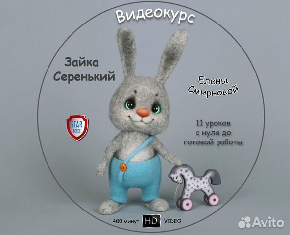 Мастер-классы по сухому валянию из шерсти