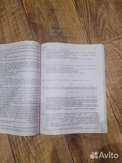 Книги для подготовки к ЕГЭ по русскому языку
