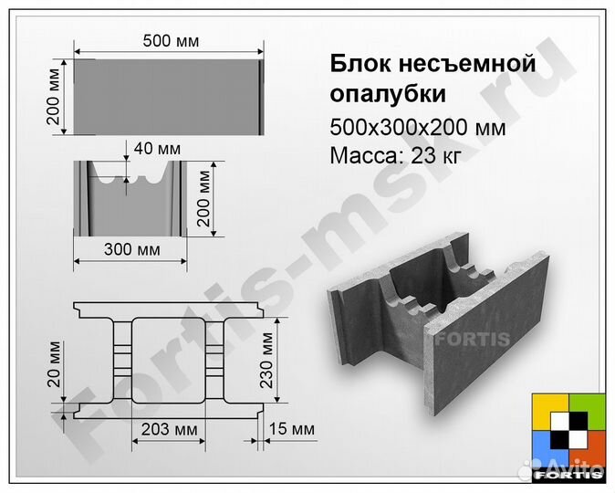 Наборный бетонный блок для столба забора