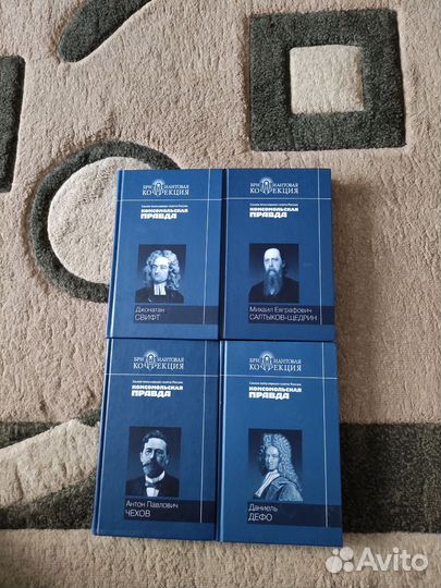 Книги Брилиантовая коллекция