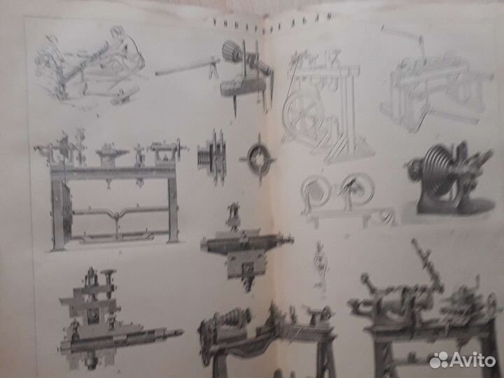 Энциклопедический словарь, том 65