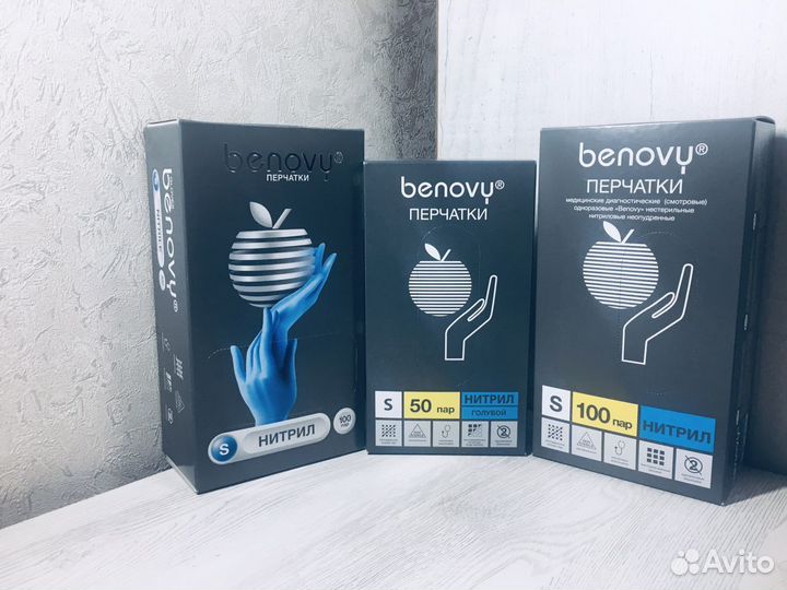 Перчатки нитриловые S,M,L