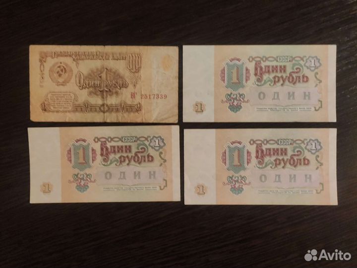 Банкноты разных стран