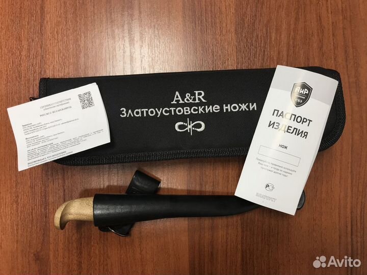 Финка Лаппи аир (Златоуст)